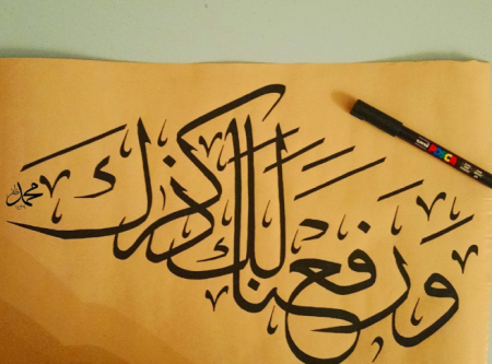 كثرة زوجاته ﷺ